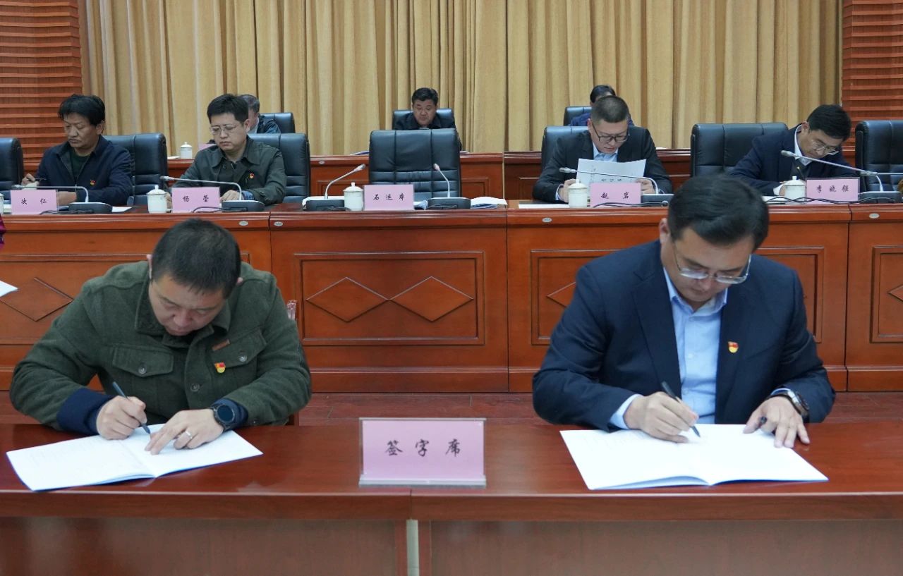 石运本主持召开拉萨市堆龙德庆区人民政府2021年第一